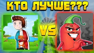 Компот VS EdisonPts! КТО ЛУЧШЕ? КАКОЙ ЮТУБЕР ПО МАЙНКРАФТУ ЛУЧШЕ?