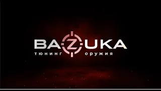 Тюнинг АК. Инструкция по установке цевья ЦБ-10