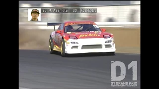 2004 D1GP Rd.7 TSUKUBA / 筑波サーキット ①