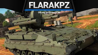 FlaRakPz 1 ИЗВИНЯЮСЬ в War Thunder
