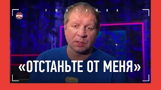 Ершов: ДОБИВАТЬ ЕМЕЛЬЯНЕНКО НЕ БУДУ / АЕ прошел медкомиссию / "ТАКТАРОВ - СТАРЫЙ. ОТСТАНЬ ОТ МЕНЯ"