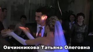 Wedding. Свадьба - веселый танец 1.mpg