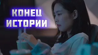 Вот почему нужно остерегаться выхода Ready For Love