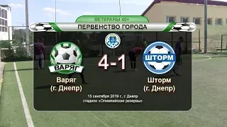 Варяг — Шторм 15-09-2019