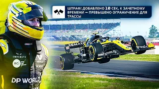 ПОЛЕТ, ВЫЛЕТ И ШТРАФ - КАРЬЕРА F1 2020 #91