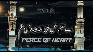 Ay Khatam e Rusul Maaki Madani | Tum Sa Koi Nhe | Noman Irshad.#quran  #naat #naatsharif