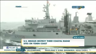 U.S. missiles destroy radar sites on Yemen coast - Kazakh TV