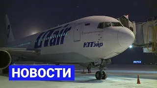 Новостной выпуск в 12:00 от 01.11.21 года. Информационная программа «Якутия 24»