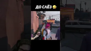 Самая смешная серия по GTA 5 RP | Булкин