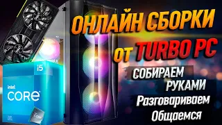 Цены ВЫРОСЛИ! $ по 83!Сборка ПК на Intel Core i5 12400 и NVIDIA RTX 3060