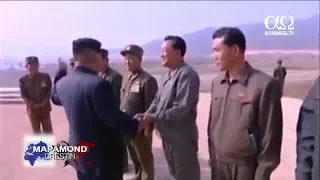 Întâlnire istorică între liderul Coreei de Nord și cel al Coreei de Sud