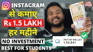 ✅ My Working Method to Earn Money from Instagram (WITH PROOF) | Instagram Se Paise Kaise Kamaye 2022