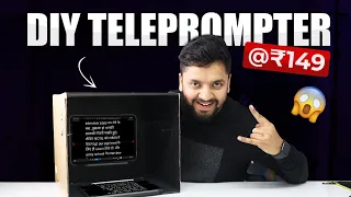 How to Make Teleprompter at Home | DIY Teleprompter | @Edusquadz