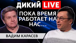 Сможем достать Москву… @KARASEV_YT