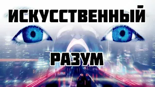 Искусственный разум (Artificial Intelligence: AI, 2001) - Трейлер к фильму HD