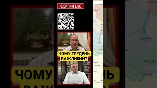 Є «фора» до грудня місяця - Олег Зубков