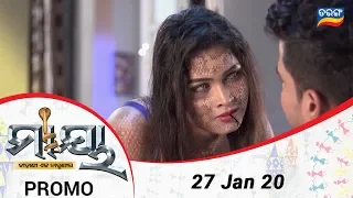 Maaya- କାହାଣୀ ଏକ ନାଗୁଣୀର | 27 Jan 20 | Promo | Odia Serial - TarangTV