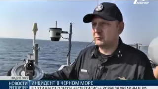 Инцидент в Черном море  в десяти километрах от Одессы «встретились» корабли Украины и РФ