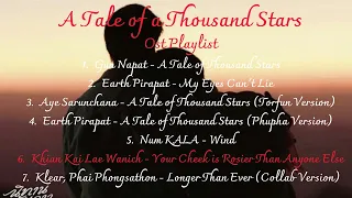 A Tale of Thousand Stars Ost Playlist / นิทานพันดาว Ost Playlist