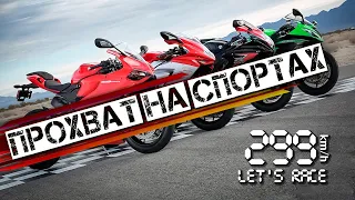 Газ в полаз | Дикие спорты - прохват на море 200+