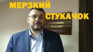 Стукачок Фёдоров. Колпакиди