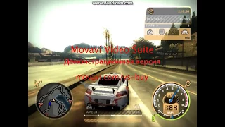 Прохождение игры Need For Speed Most Wanted Эрл №9 в Чёрном Списке