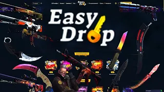 Easy-drop(ИзиДроп) Сайт уже не тот! ЕЩЕ НЕ ВСЕ ПОТЕРЯНО!  КАК ОКУПИТЬСЯ С 500 РУБЛЕЙ?  КЕЙСЫ В CS:GO