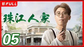 ENG SUB [Stay Young Stay Passion] 05：Starring#ZhangHan#ShuoYang | 2023 All-star Actor #Cdrama