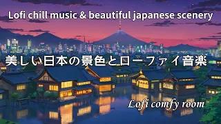 [Lofi BGM chill] Beautiful Japanese landscape of the waterfront at dusk.