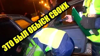 #6 | РАССЛЕДОВАНИЕ И ДОСМОТР МАШИНЫ ВЕЛИ "ЗНАТОКИ" | УКРЫВАТЕЛЬСТВО СВОИХ