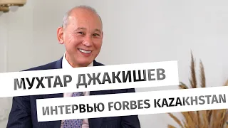 Интервью Forbes Kazakhstan