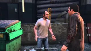 Grand Theft Auto V Тревор срёт