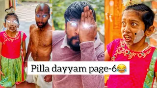 Pilla dayyam page-6 😱😂 ||akkicherry ||comedyvideo ||