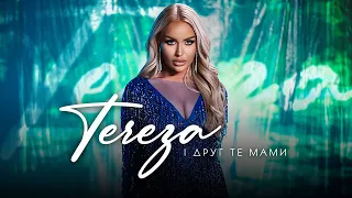 TEREZA - DRUG TE MAMI | Тереза - Друг те мами (Official Video 2023)