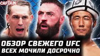 ВСЕХ УДОСРОЧИЛИ! Обзор UFC: Пол Крейг vs Аллен. Тюлюлин, Рибас, Моралес, Хупер, Оролбай, Пирс, Медич