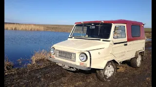 Легендарный САМЫЙ проходимый внедорожник СССР ЛУАЗ он же ЛУНАХОД