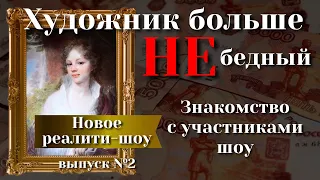 В чем же СЕКРЕТ успеха ВЕЛИКИХ произведений?