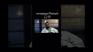 Интервью Pharaoh .После долгого перерыва 5 лет.