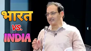 India VS Bharat Debate || Dr.Vikash Divyakirti Sir