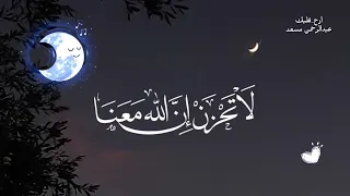 Beautiful Quran Recitation 🤍🎧 Abderahman Mossad | تلاوة خاشعة القارئ عبدالرحمن مسعد