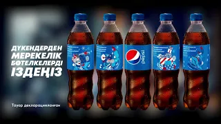 Pepsi New Year 20 - Жаңа жылға QSHTI деп айтыңыз