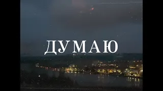 Emil TRF, Jecito - Dumaju (Official Lyric Video)