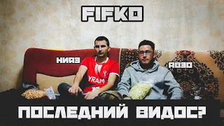 [FIFKO#10] - До скорого!