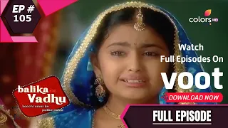 Balika Vadhu | बालिका वधू | Episode 105 |Jagdish Insults Anandi | जगदीश ने की आनंदी की बेइज़्ज़ती