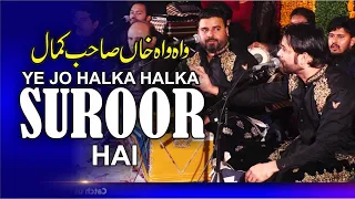 Ye Jo Halka Halka Suroor Hai Live Qawwali By Shahbaz Fayyaz Qawwal at Jalal Pur Jatta