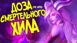 Hearthstone - НОВОЕ ОТК (32 УРОНА) НА ЖРЕЦА ЧЕРЕЗ ОСКВЕРНЕННОГО ИСЦЕЛЯТОРА (КД#119)