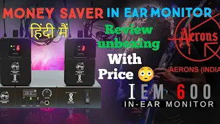 Aerons India In ear monitor price | wireless in ear monitors |Aerons  IEM600 | in ear monitors price