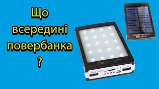 Ремонтував повербанк і знайшов всередині те чого не очікував...