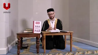 Шамиль Аляутдинов: В Коране запрещено только МЯСО свиньи, а не вся свинья! (Смотреть до конца)