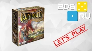 Играем вдвоем в Runebound (3-я редакция) - 1 часть